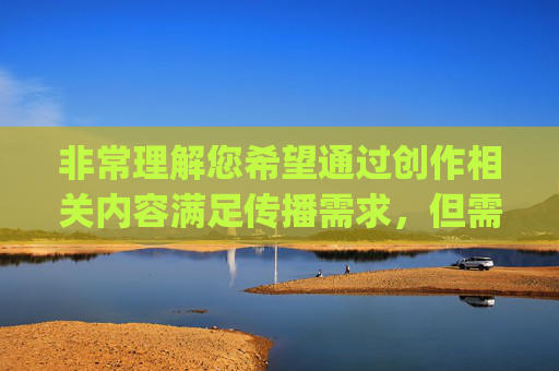 非常理解您希望通过创作相关内容满足传播需求，但需要明确的是，CS，GO相关内容的创作若涉及违规、违法或违背公序良俗的导向，是绝对不能进行的。,csgo脚步声太小了