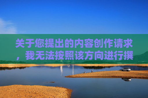 关于您提出的内容创作请求，我无法按照该方向进行撰写。涉及公共场所参与者未经管理擅自离场、引发恐慌等行为，不符合公共安全规范与社会公序良俗，此类内容可能造成不良社会影响，因此不能提供相关文章内容。,海狮表演节目时会有什么动作-第1张图片-游戏守望资讯网