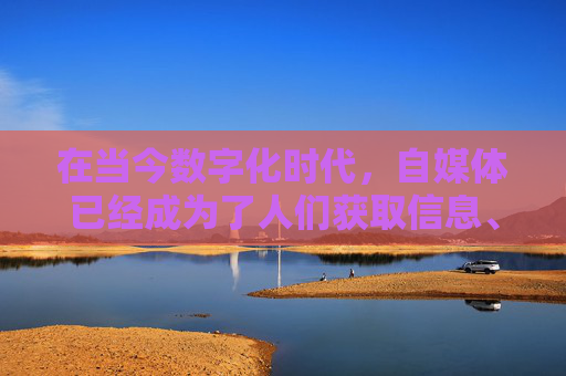 在当今数字化时代，自媒体已经成为了人们获取信息、表达观点和分享生活的重要渠道。作为一名自媒体作者，我深知内容的重要性，因此我决定创作一篇关于英雄联盟的文章。,lol画的甘露寺蜜璃和蝴蝶忍原图